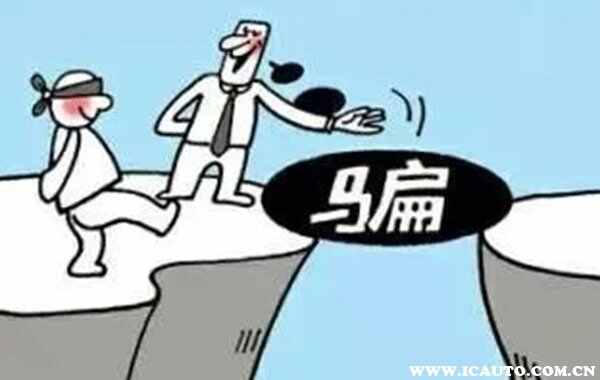 买车返钱是怎么回事-有驾 买车返钱是怎么回事-有驾