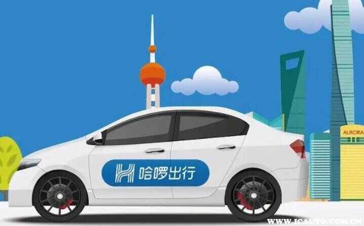 哈啰顺风车如何接4个顺路单-有驾