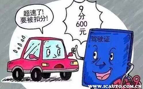 为什么卖分的卖9分不卖11分-有驾 为什么卖分的卖9分不卖11分-有驾
