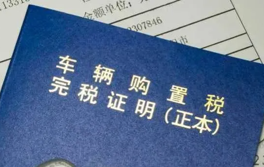 新车上牌照必须车主本人去吗?-有驾