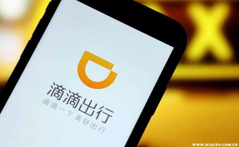 滴滴快车坐4个人价格一样么-有驾