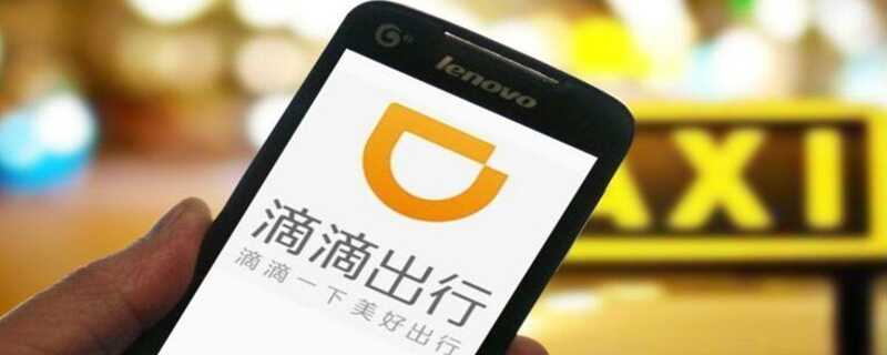 顺风车堵车会产生费用吗-有驾