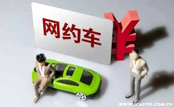 不需要本地车牌的网约车平台有哪些-有驾 不需要本地车牌的网约车平台有哪些-有驾