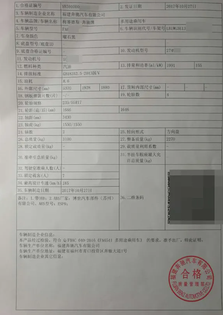 车落户需要什么证件和材料-有驾