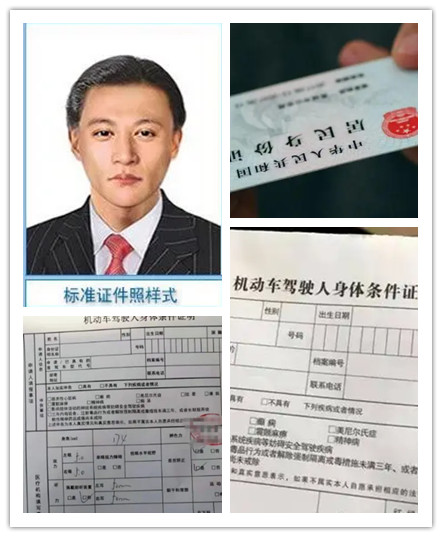 驾校报名可以拿户口本吗-有驾 驾校报名可以拿户口本吗-有驾