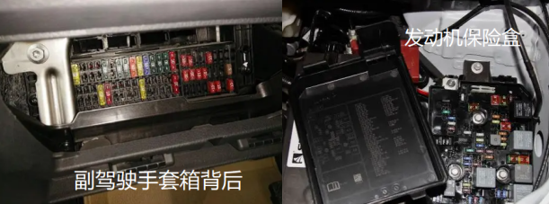 吉利星越L保险盒在哪里-有驾 吉利星越L保险盒在哪里-有驾