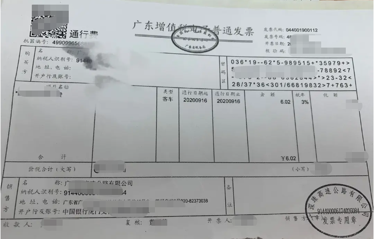 单位车如何申请etc-有驾 单位车如何申请etc-有驾