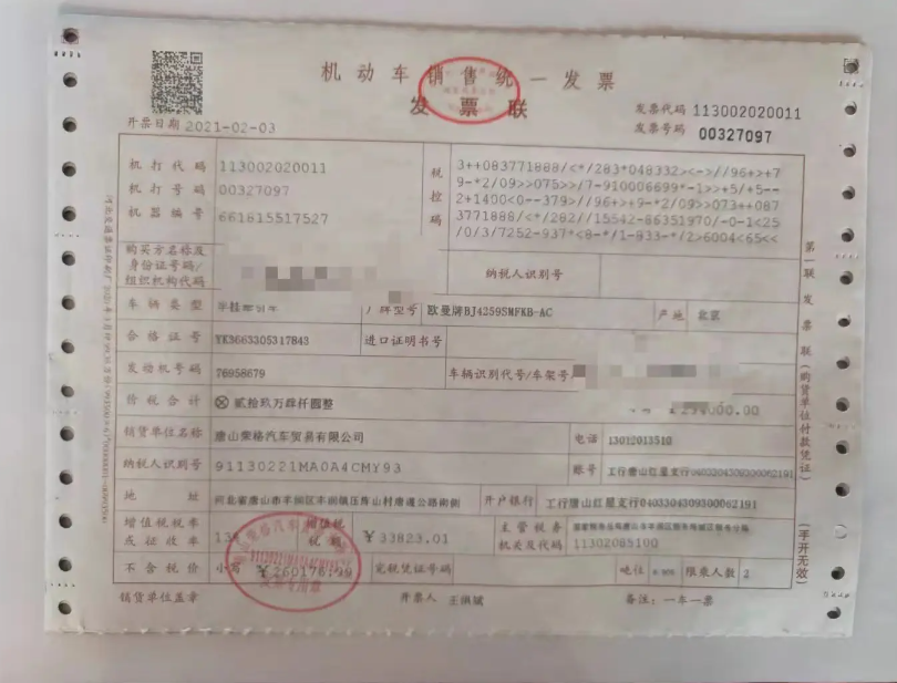 车落户需要什么证件和材料-有驾