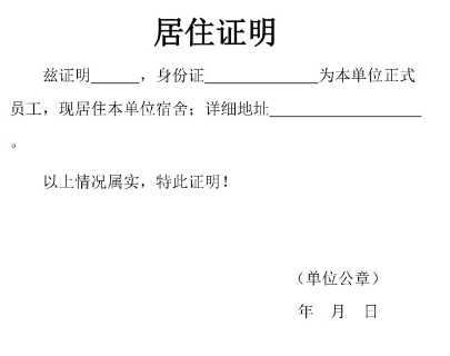 常州电动车上牌照要求-有驾