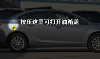 哈弗h6油箱盖怎么开启-有驾 哈弗h6油箱盖怎么开启-有驾