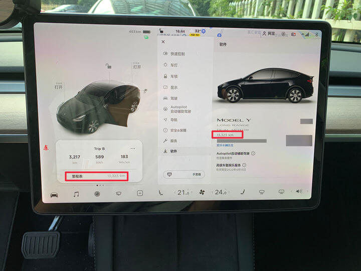 特斯拉model y怎么看公里数-有驾