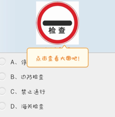 驾考科目一挂了怎么办-有驾 驾考科目一挂了怎么办-有驾