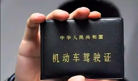 换证90变化30是什么意思-有驾