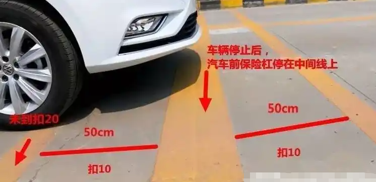 坡道定点停车和起步要打转向灯吗-有驾