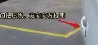 科目二倒车入库车头没进去完扣几分-有驾 科目二倒车入库车头没进去完扣几分-有驾
