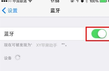 新款速腾蓝牙连上放歌为什么没有声音-有驾 新款速腾蓝牙连上放歌为什么没有声音-有驾