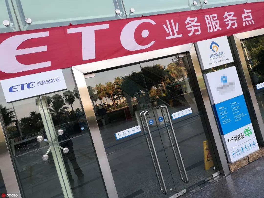 etc卡可以拔下来怎么重新激活-有驾