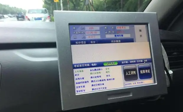 科目二考试语音提示内容有哪些-有驾 科目二考试语音提示内容有哪些-有驾