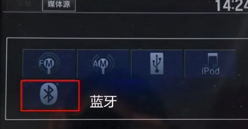 福特sync蓝牙连接音乐没声音-有驾 福特sync蓝牙连接音乐没声音-有驾