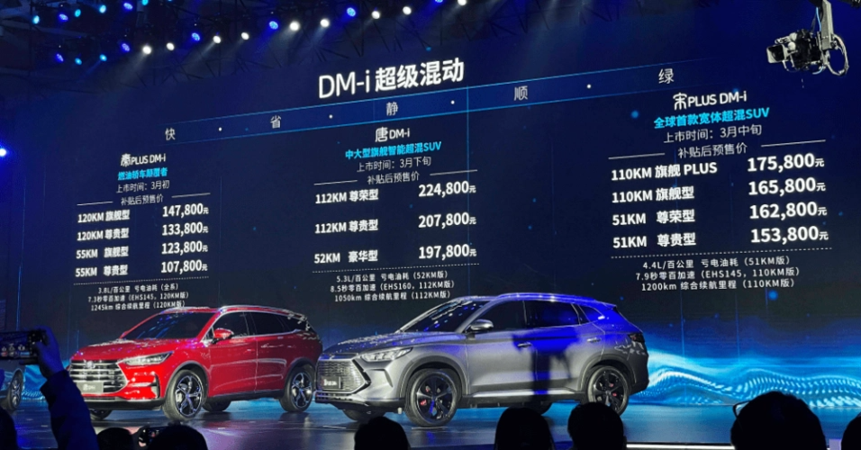 什么是dmi超级混动技术-有驾