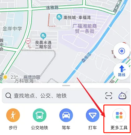 导航足球模式是哪个导航-有驾
