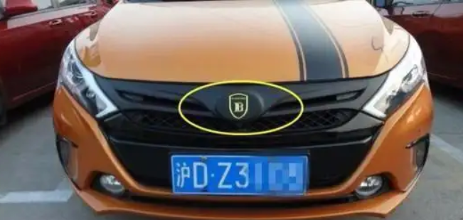 车标改变后需要备案吗-有驾 车标改变后需要备案吗-有驾