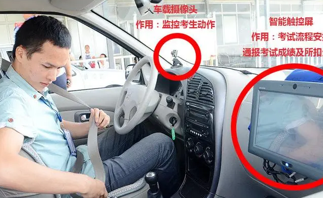 科目二考完下车步骤-有驾 科目二考完下车步骤-有驾