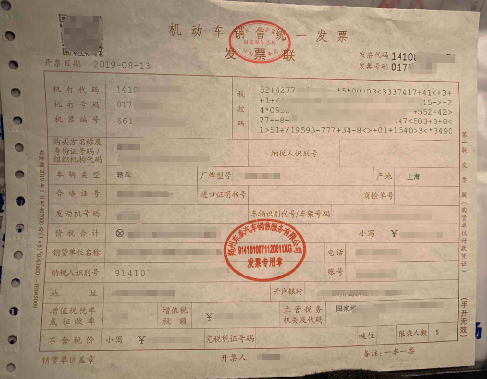 新车上牌照必须车主本人去吗?-有驾