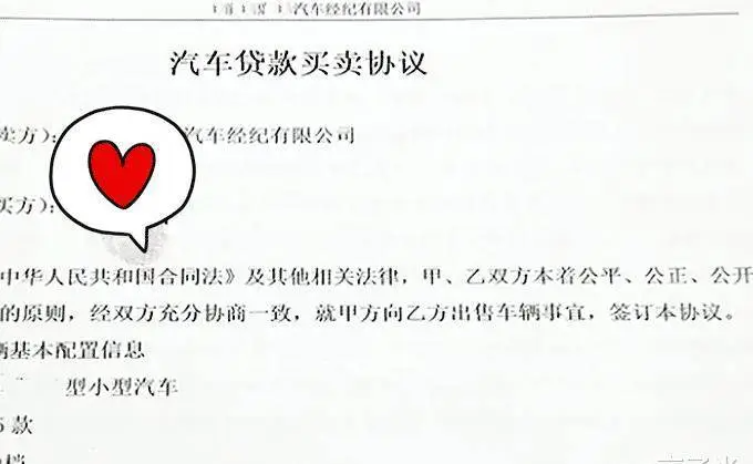 车贷被拒了还有什么办法-有驾 车贷被拒了还有什么办法-有驾